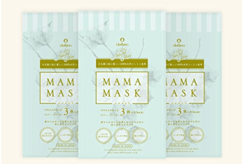 「MAMA MASK 3枚 (3セット) 」